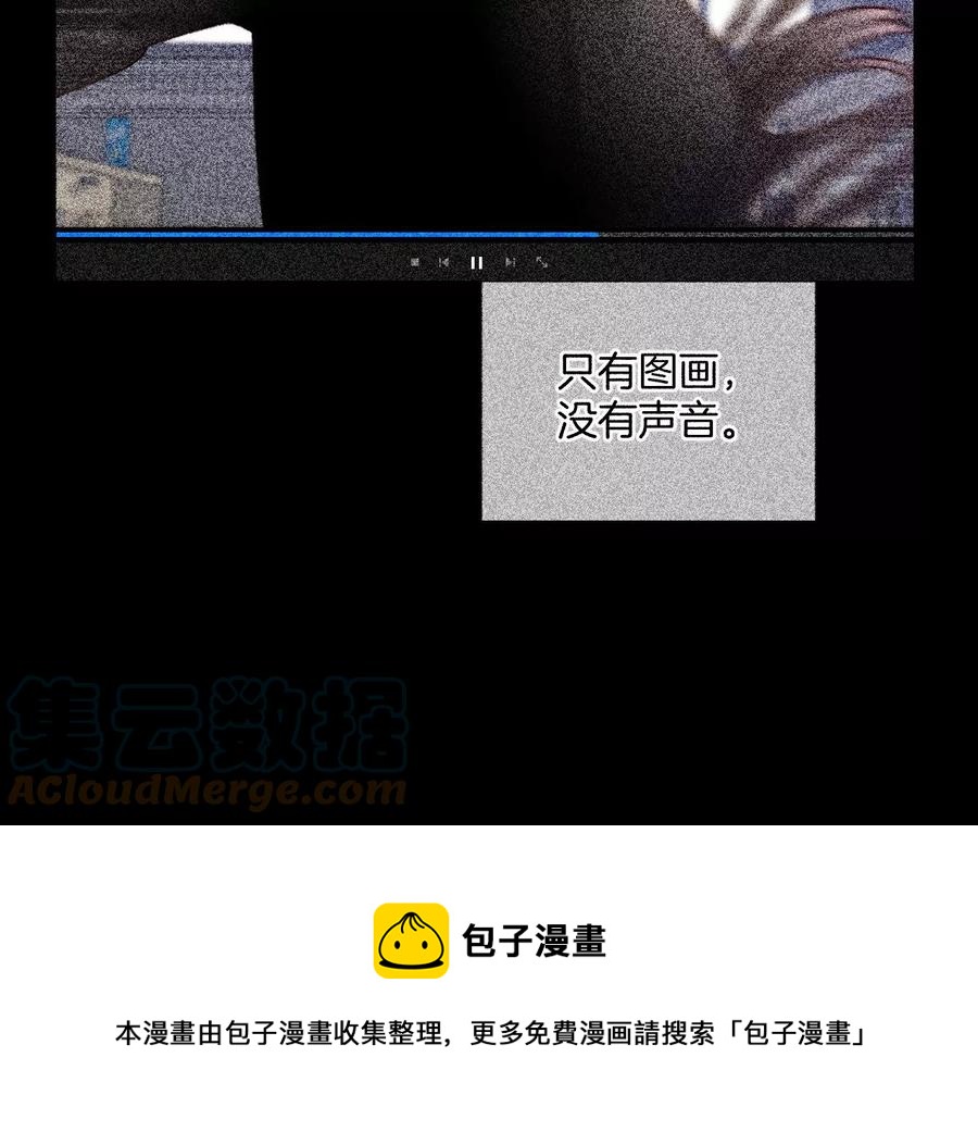第63话 爸爸还活着吗？32
