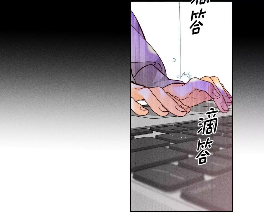 第63话 爸爸还活着吗？35