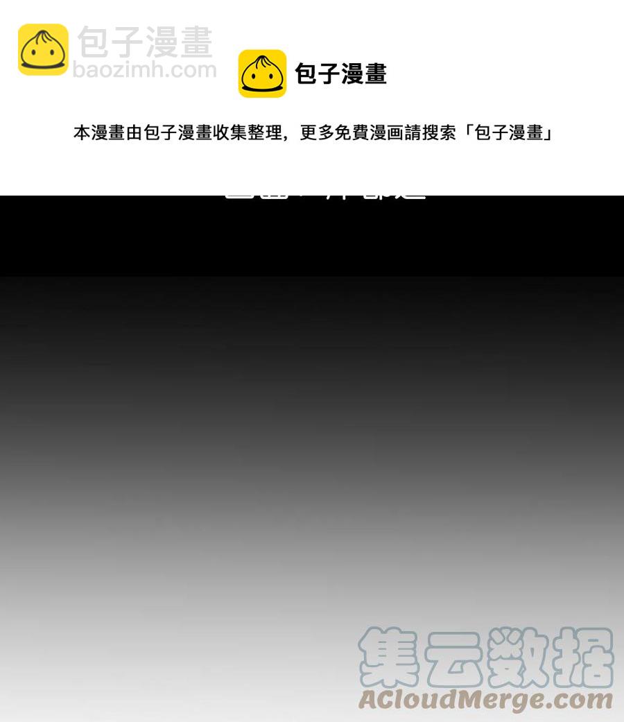 第63话 爸爸还活着吗？4