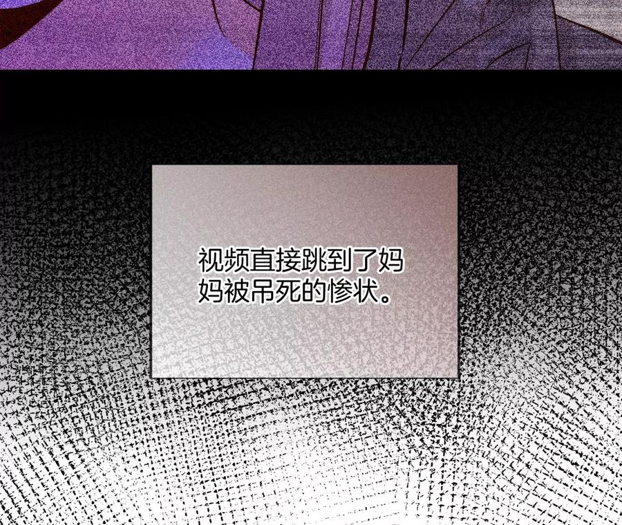 第63话 爸爸还活着吗？43