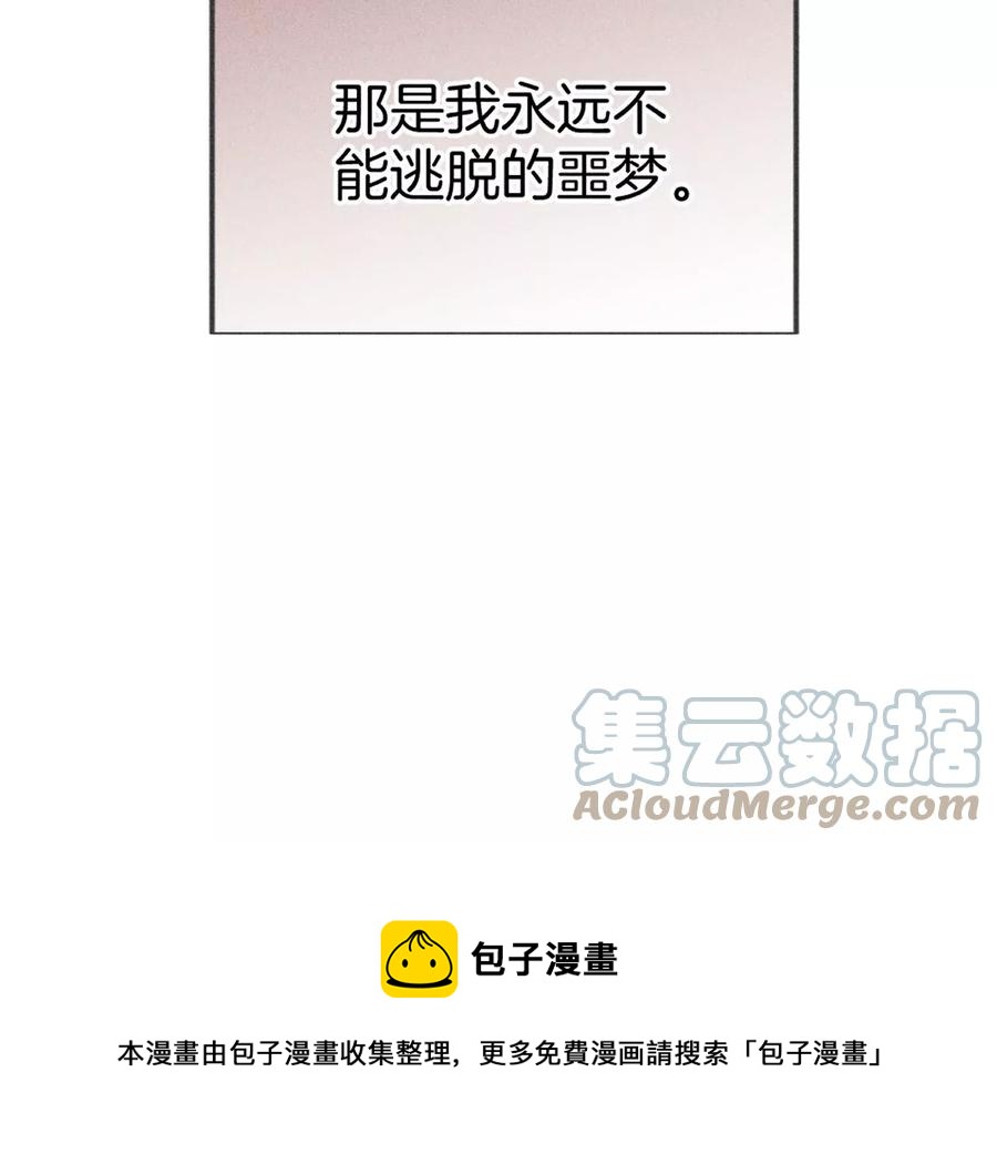 第63话 爸爸还活着吗？56