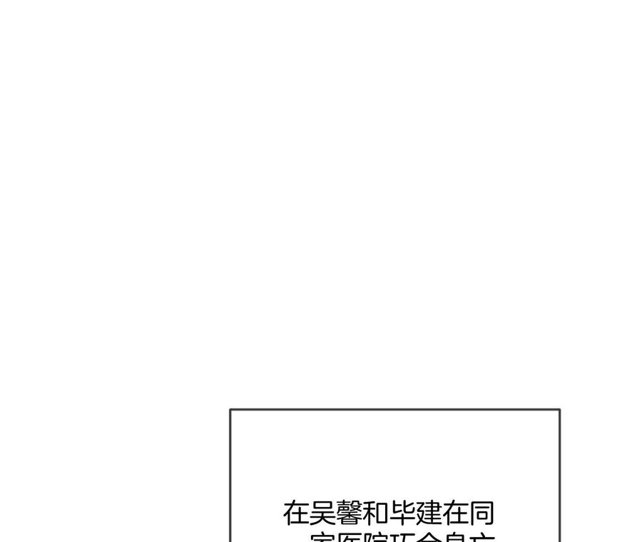 第63话 爸爸还活着吗？6