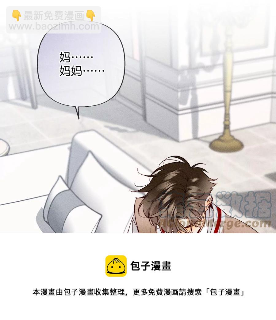 第63话 爸爸还活着吗？60