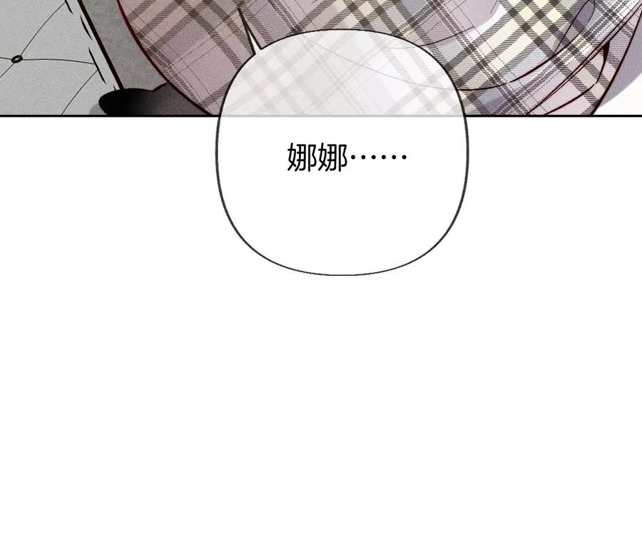 第63话 爸爸还活着吗？62