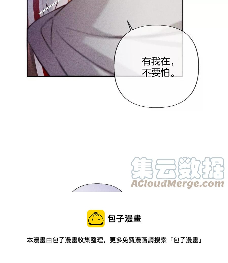 第63话 爸爸还活着吗？64