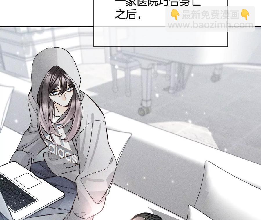 第63话 爸爸还活着吗？7