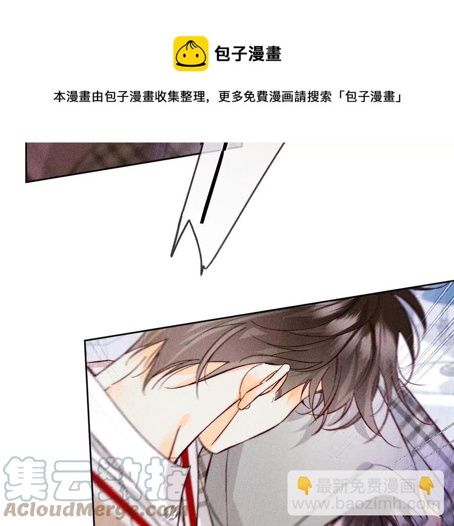 第63话 爸爸还活着吗？72
