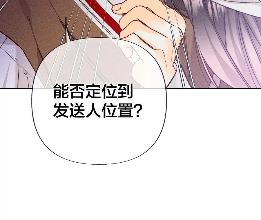 第63话 爸爸还活着吗？79