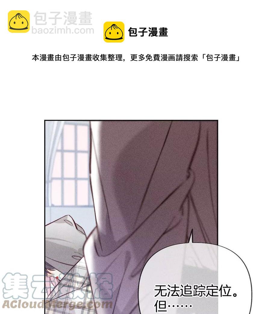 第63话 爸爸还活着吗？80
