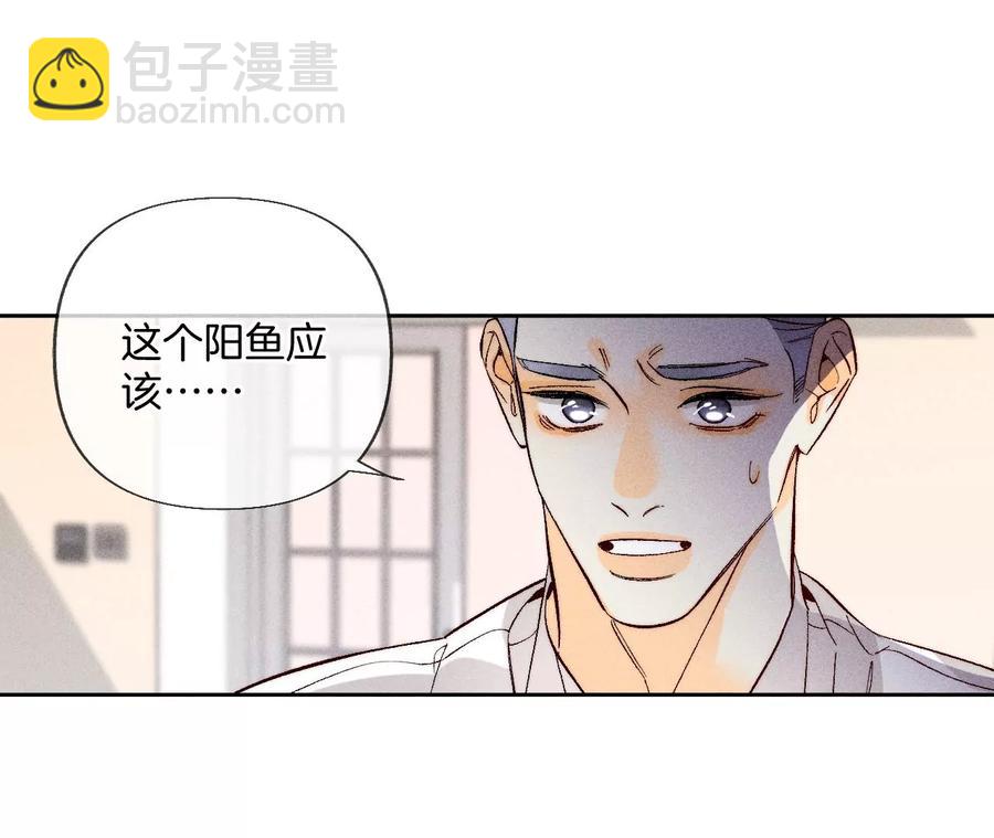 第63话 爸爸还活着吗？82