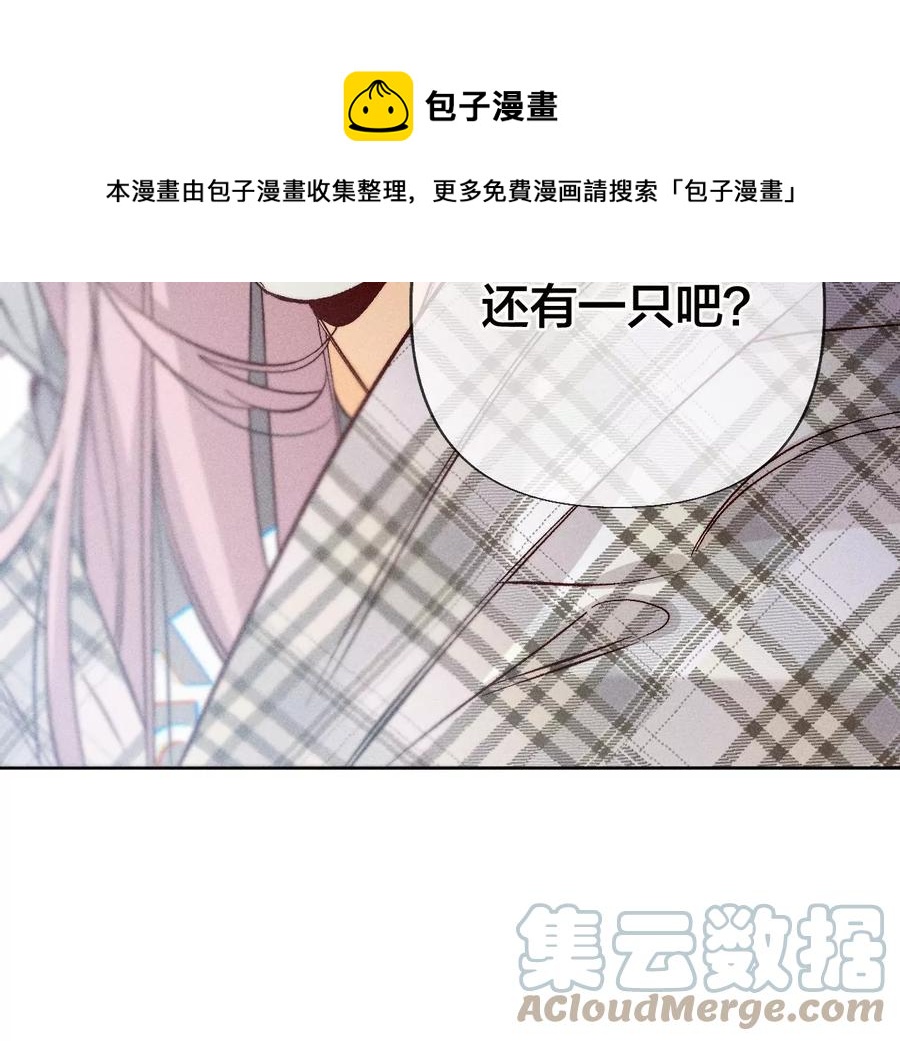 第63话 爸爸还活着吗？84