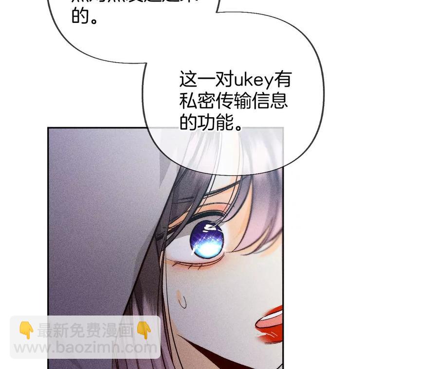 第63话 爸爸还活着吗？90
