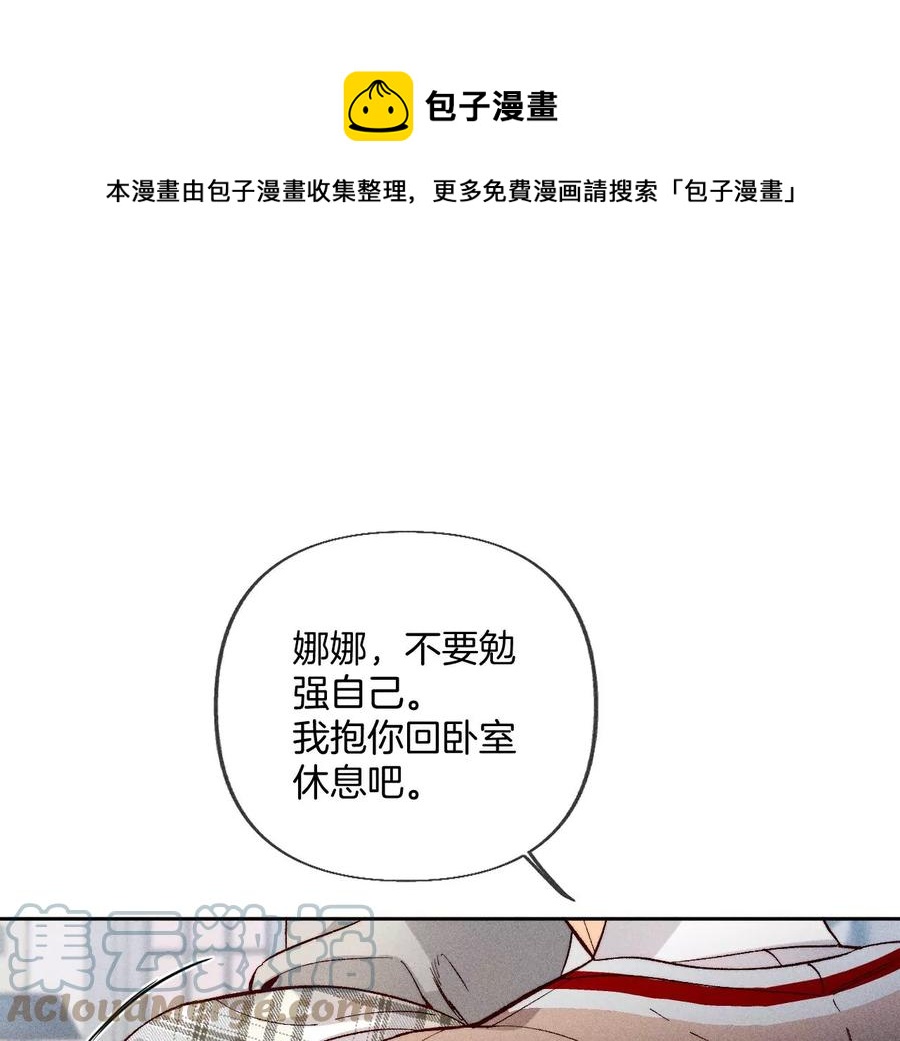 第63话 爸爸还活着吗？92