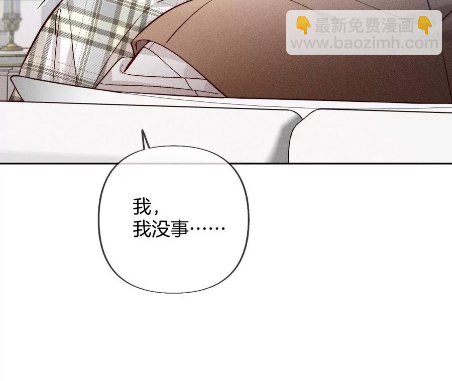 第63话 爸爸还活着吗？93