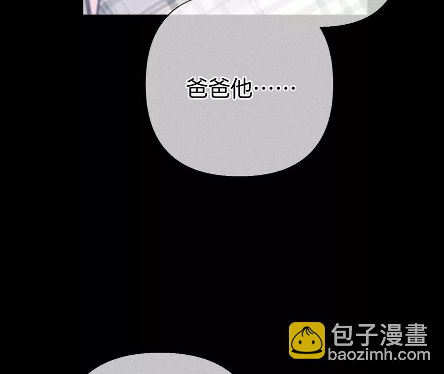 第63话 爸爸还活着吗？98