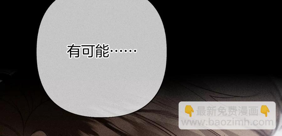 第63话 爸爸还活着吗？99