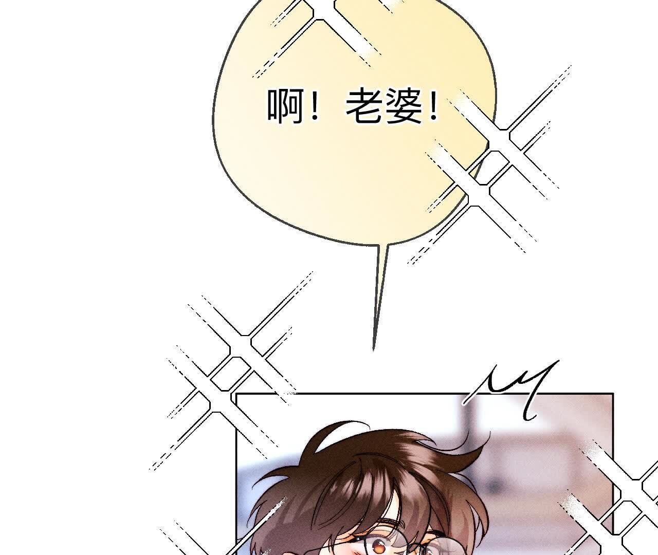 第141话 娜娜的察觉21