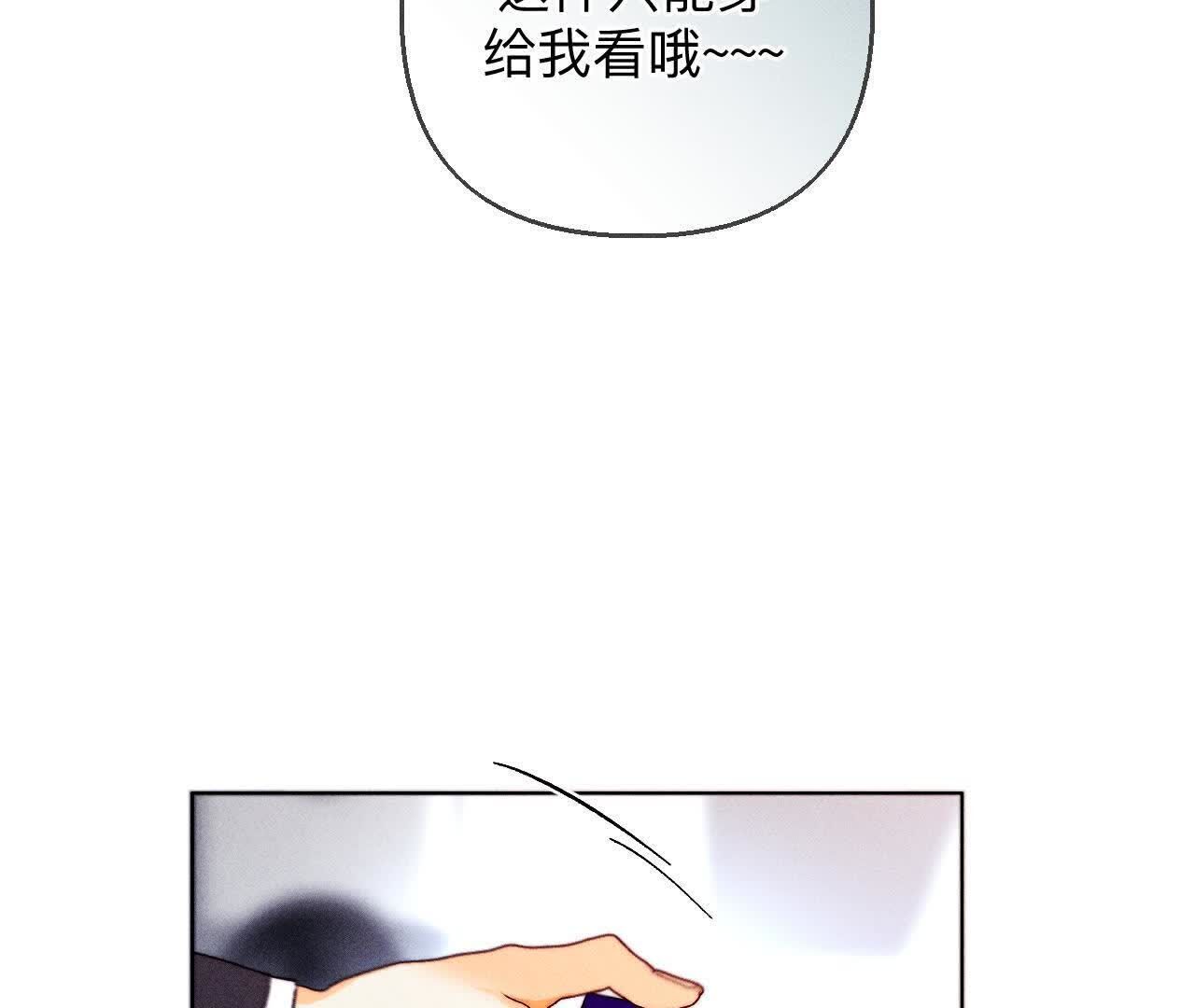 第141话 娜娜的察觉28