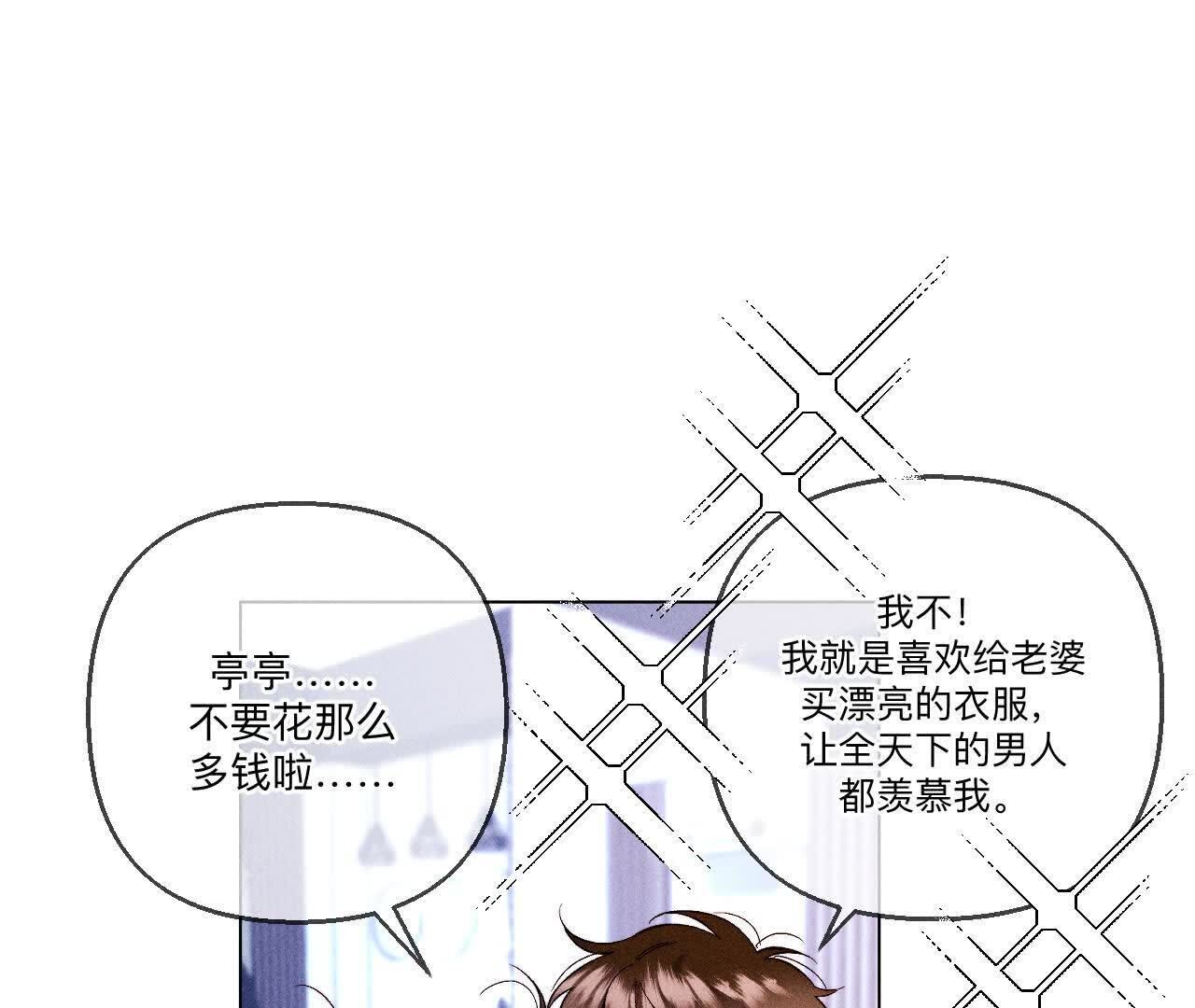 第141话 娜娜的察觉33