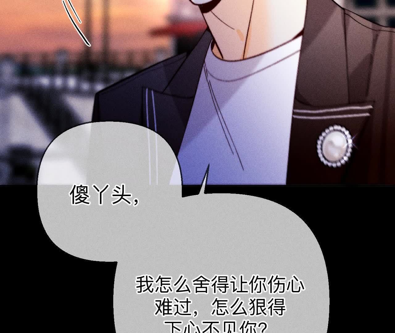 第141话 娜娜的察觉50