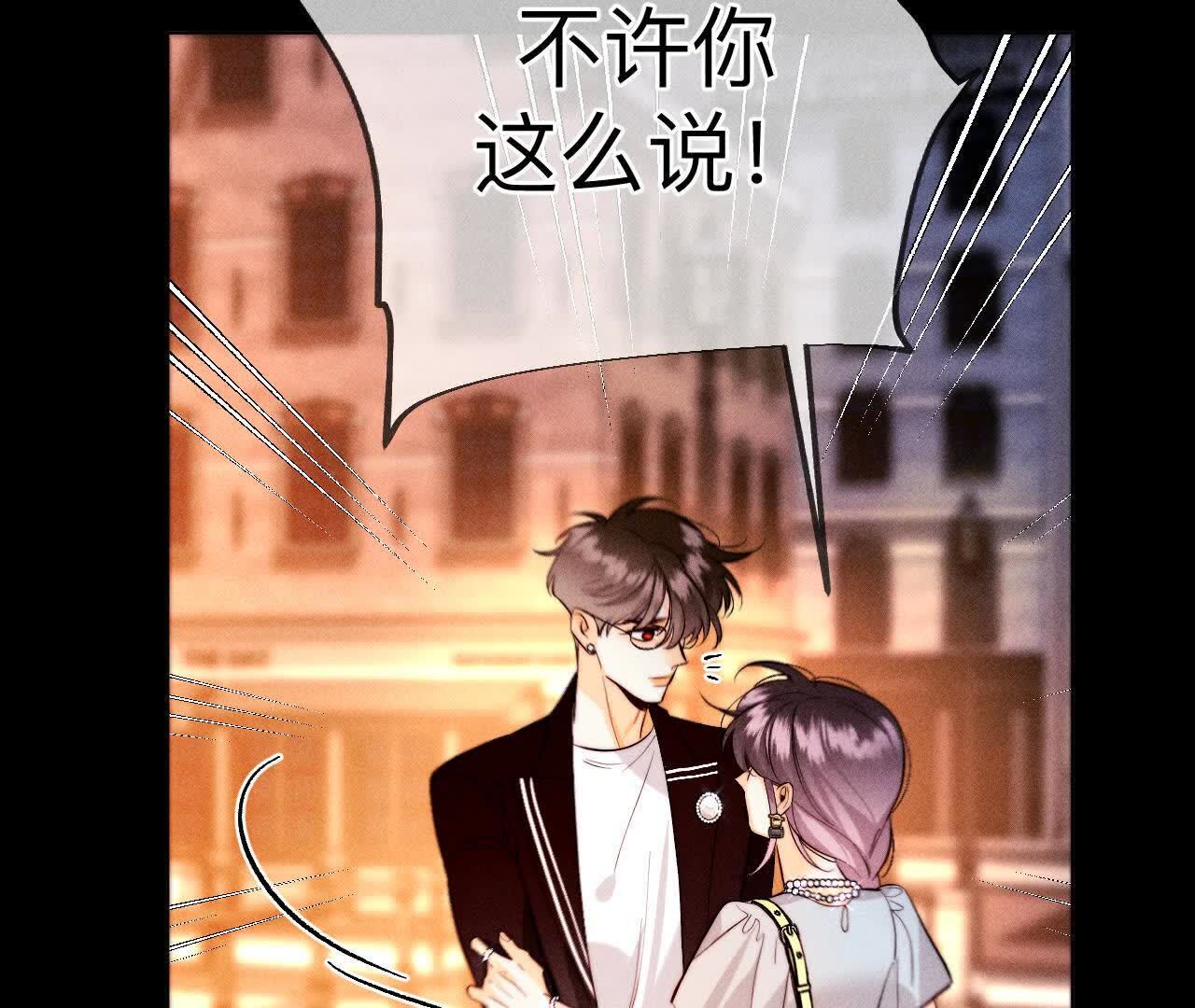 第141话 娜娜的察觉54