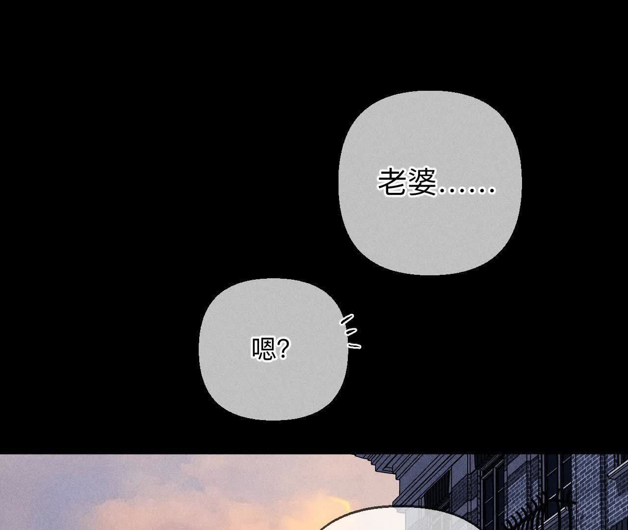 第141话 娜娜的察觉67