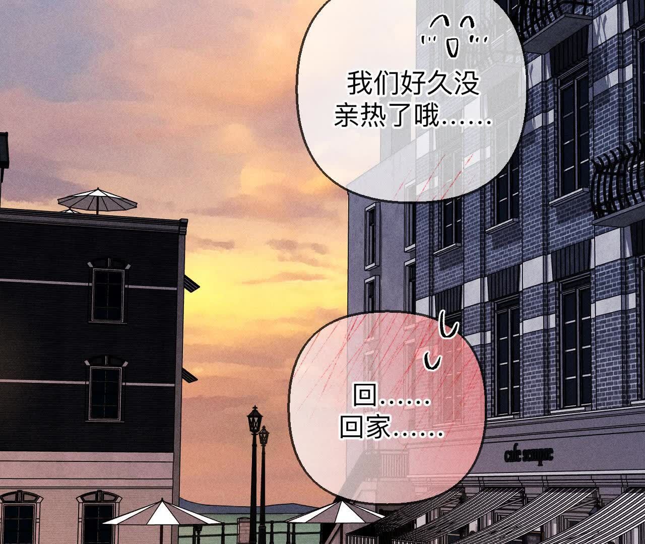 第141话 娜娜的察觉68