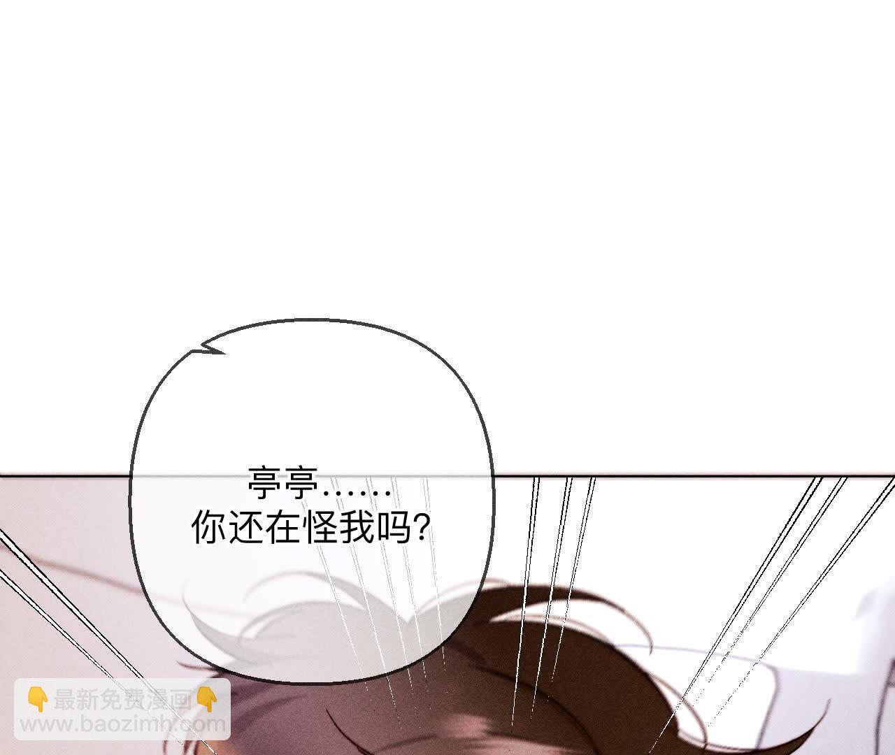 第141话 娜娜的察觉73
