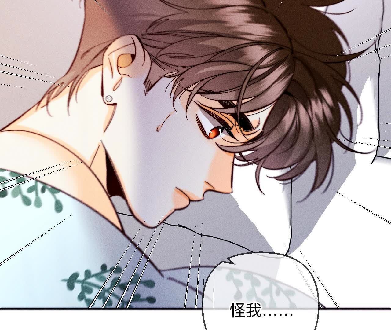 第141话 娜娜的察觉74