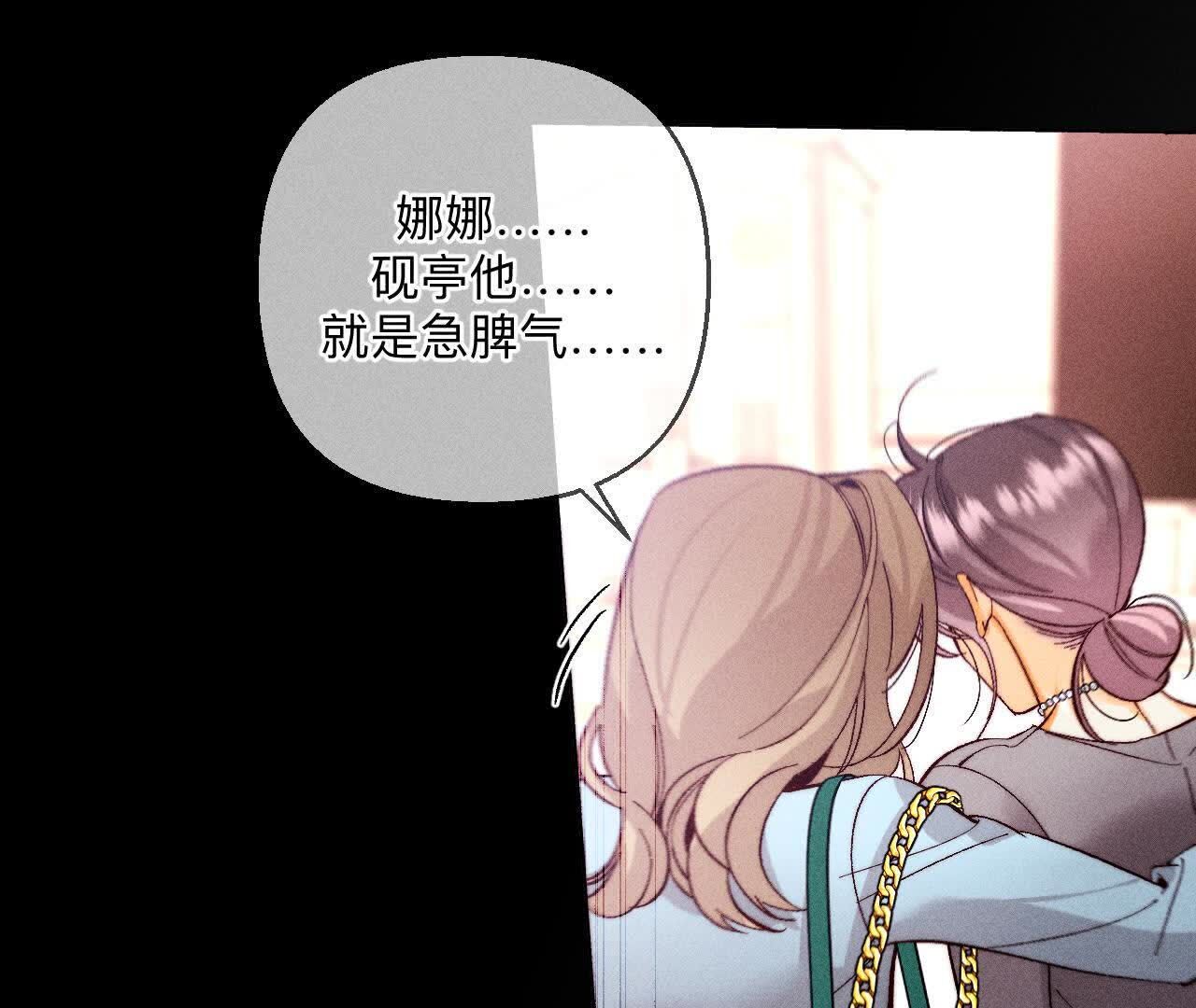 第149话 激怒101