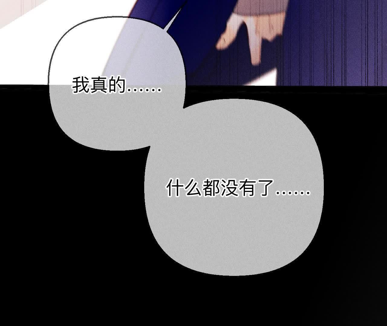第149话 激怒104