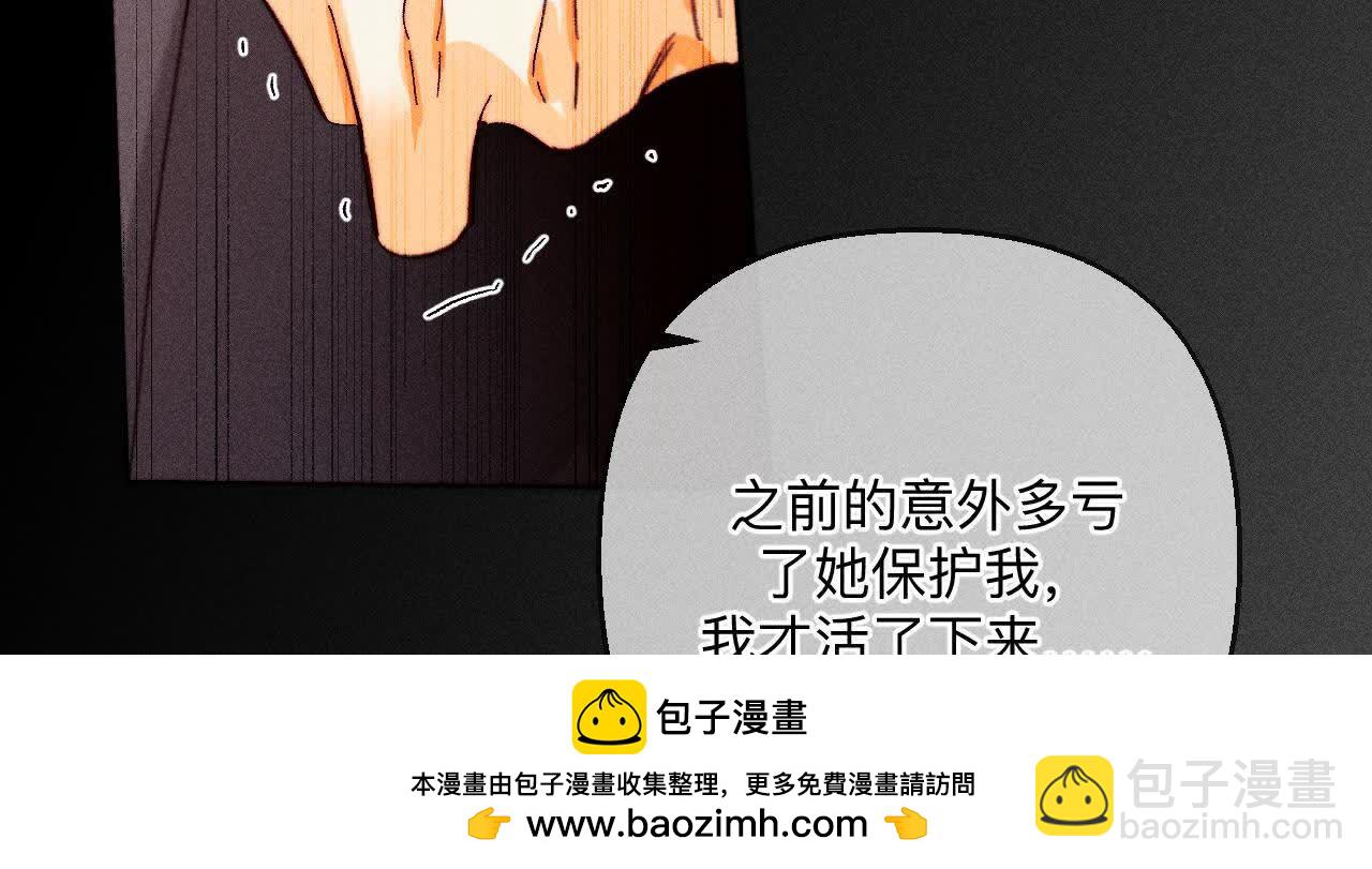 第149话 激怒107