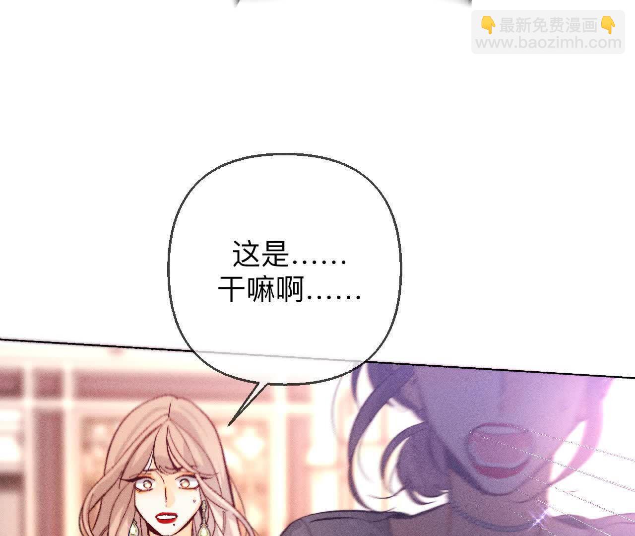 第149话 激怒18