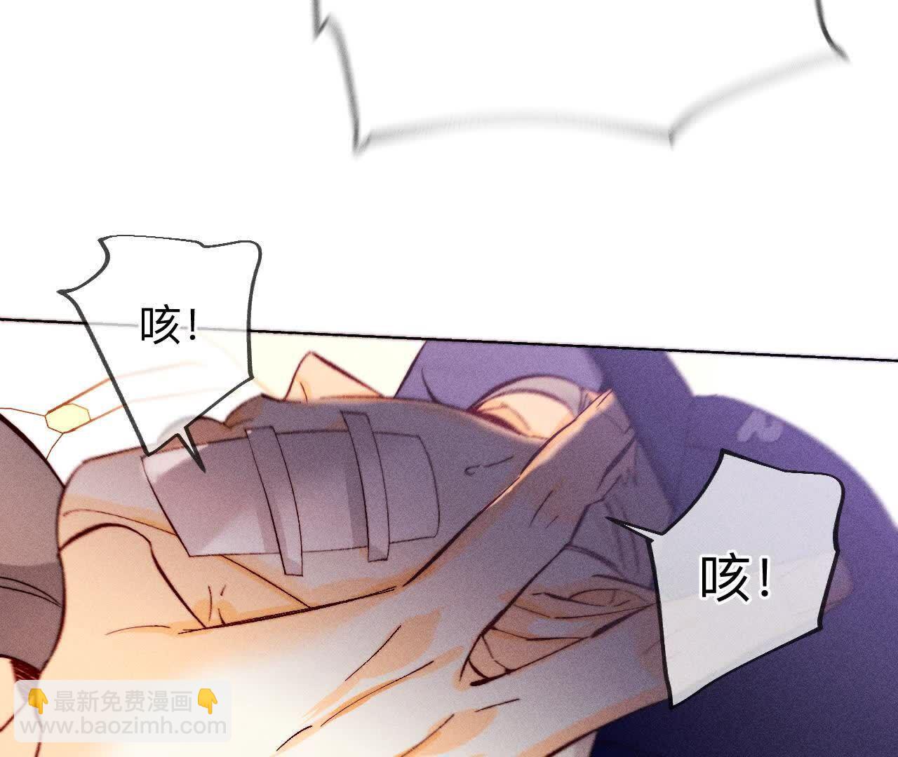 第149话 激怒23