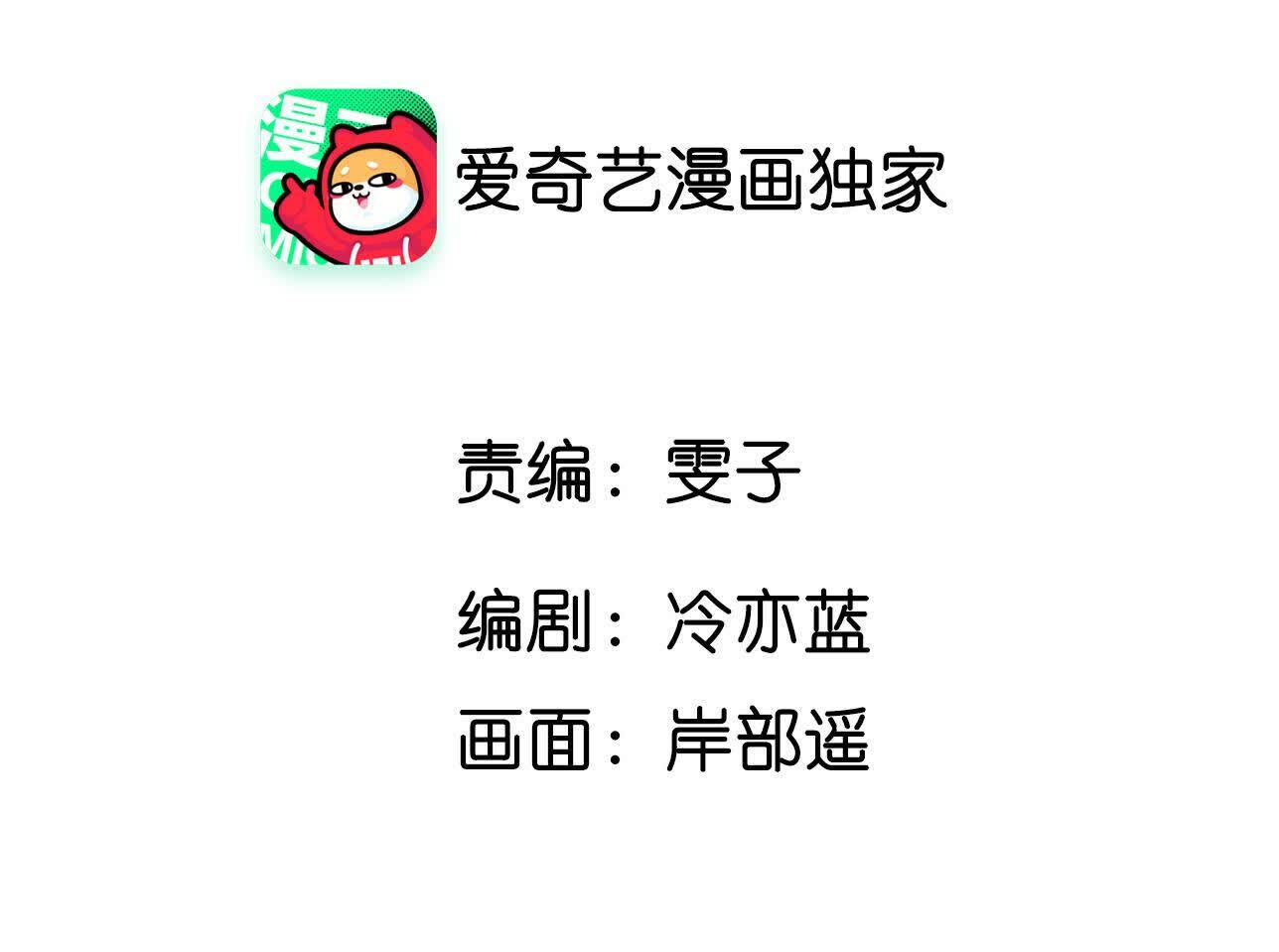 第149话 激怒4