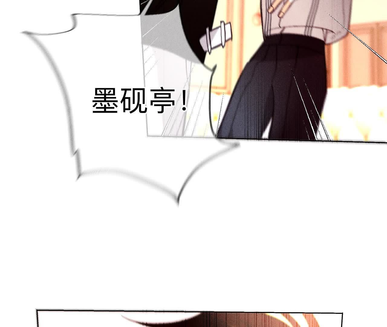 第149话 激怒52