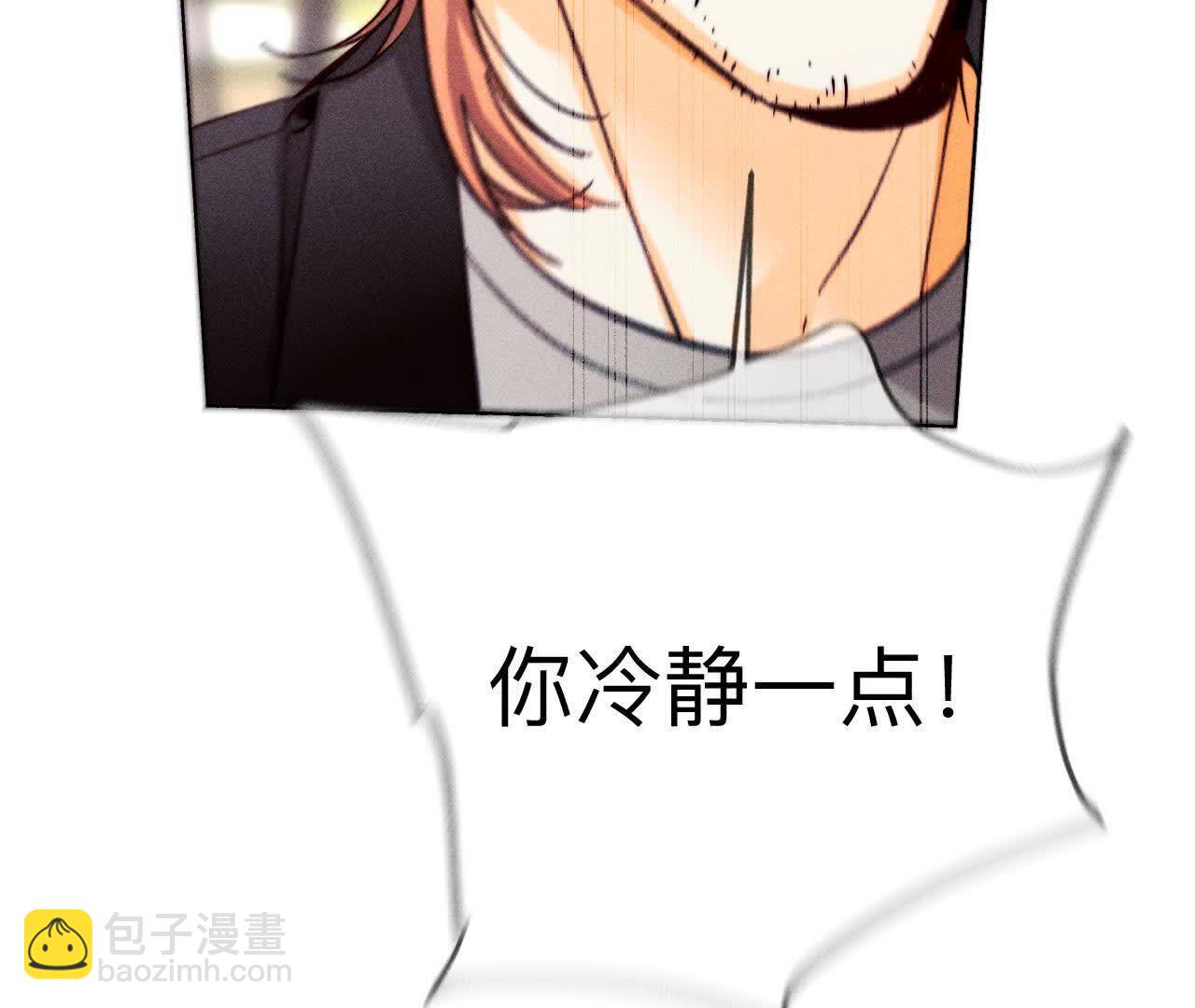第149话 激怒54