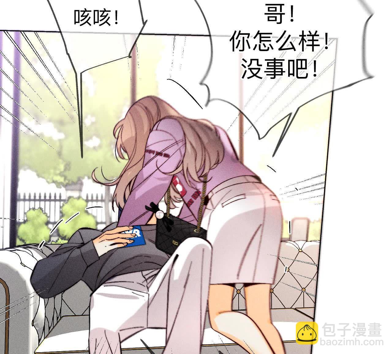 第149话 激怒58
