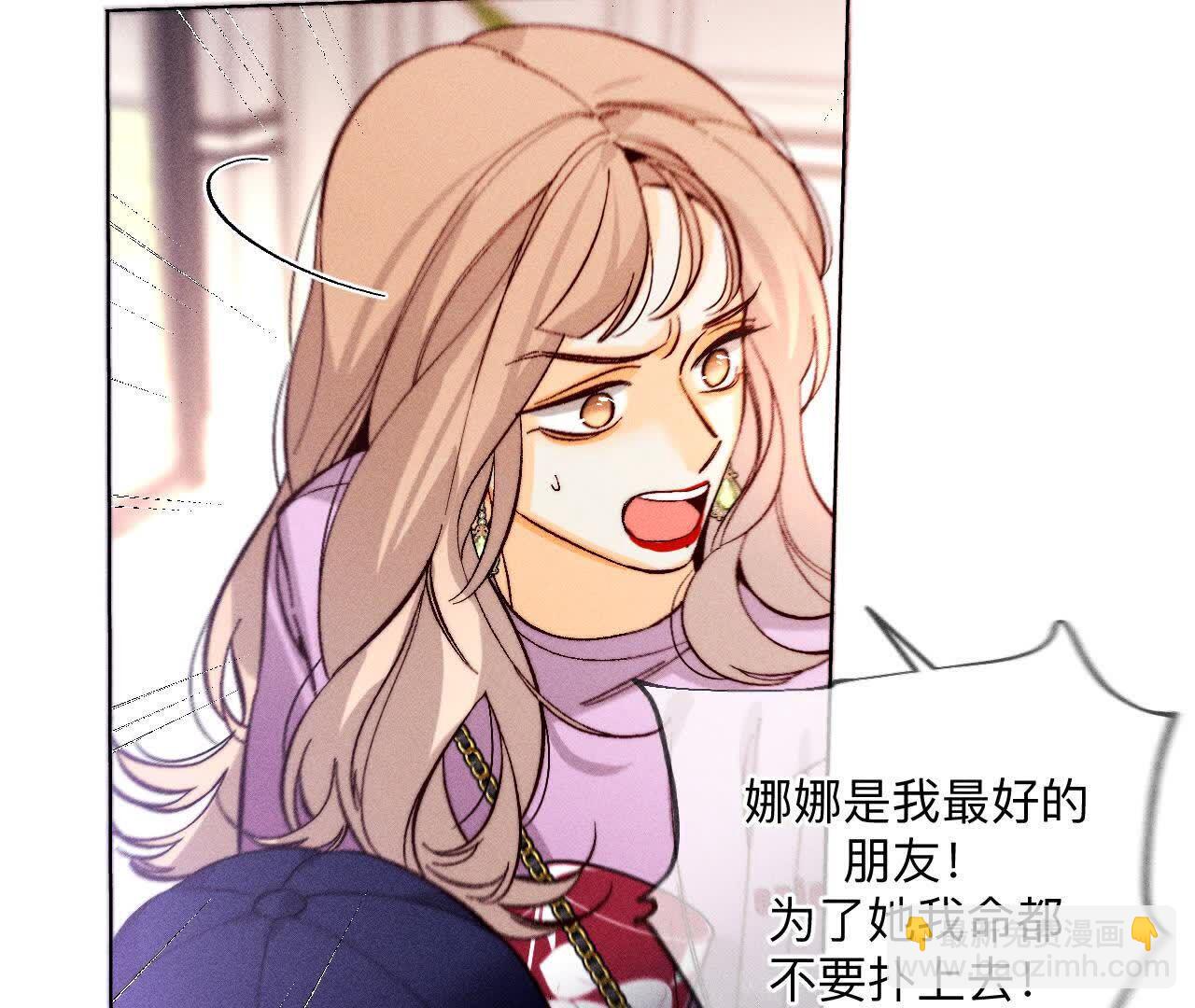 第149话 激怒62