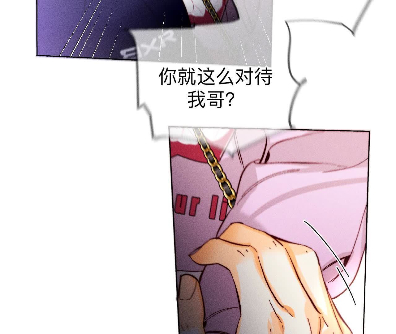 第149话 激怒63