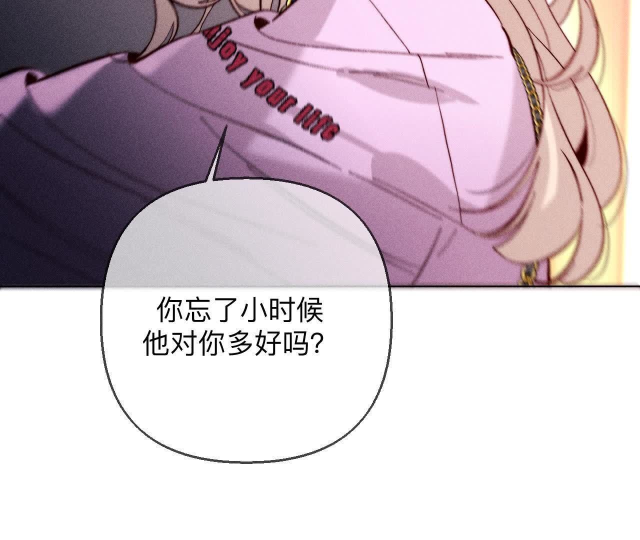 第149话 激怒74
