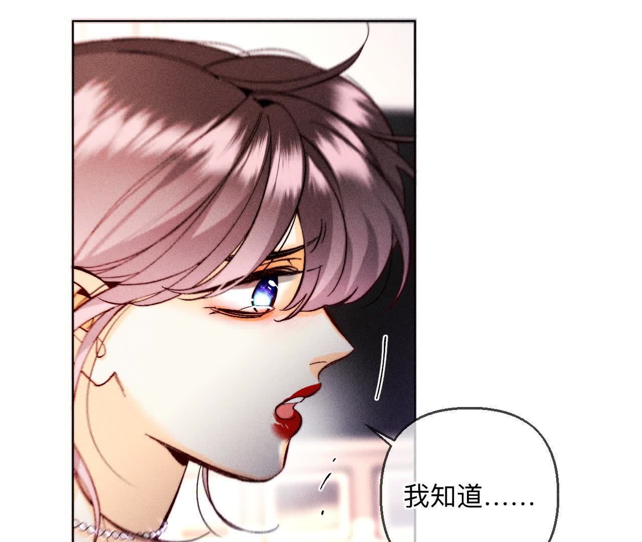 第149话 激怒76