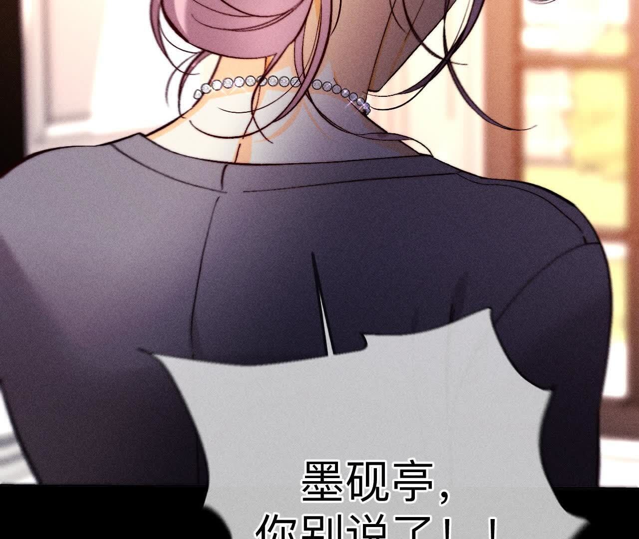 第149话 激怒92