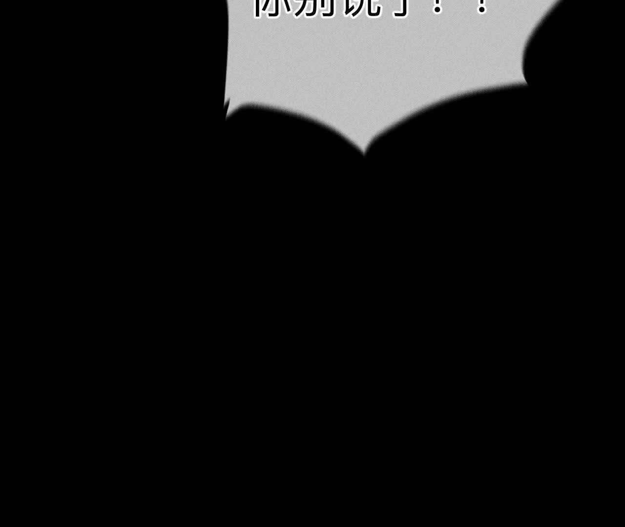 第149话 激怒93