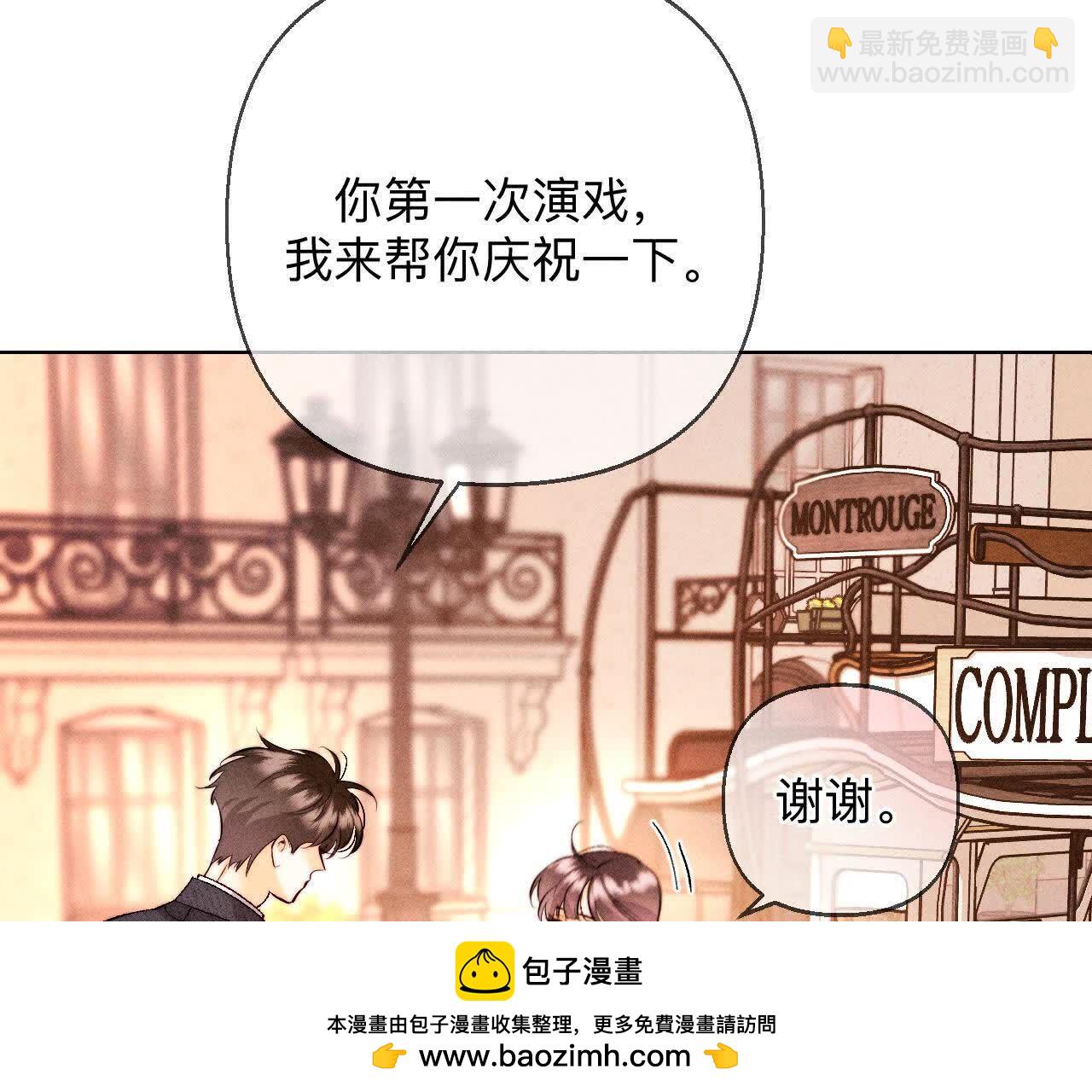 需要她的阳鱼107