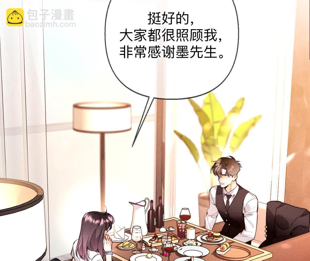 需要她的阳鱼118