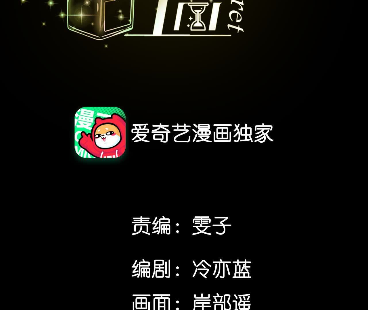 需要她的阳鱼3