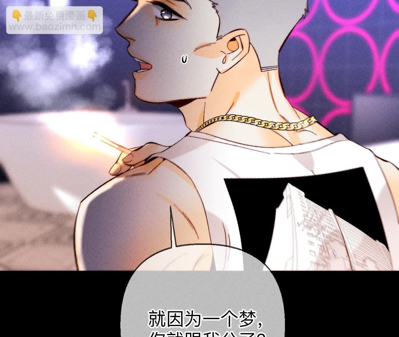 需要她的阳鱼36