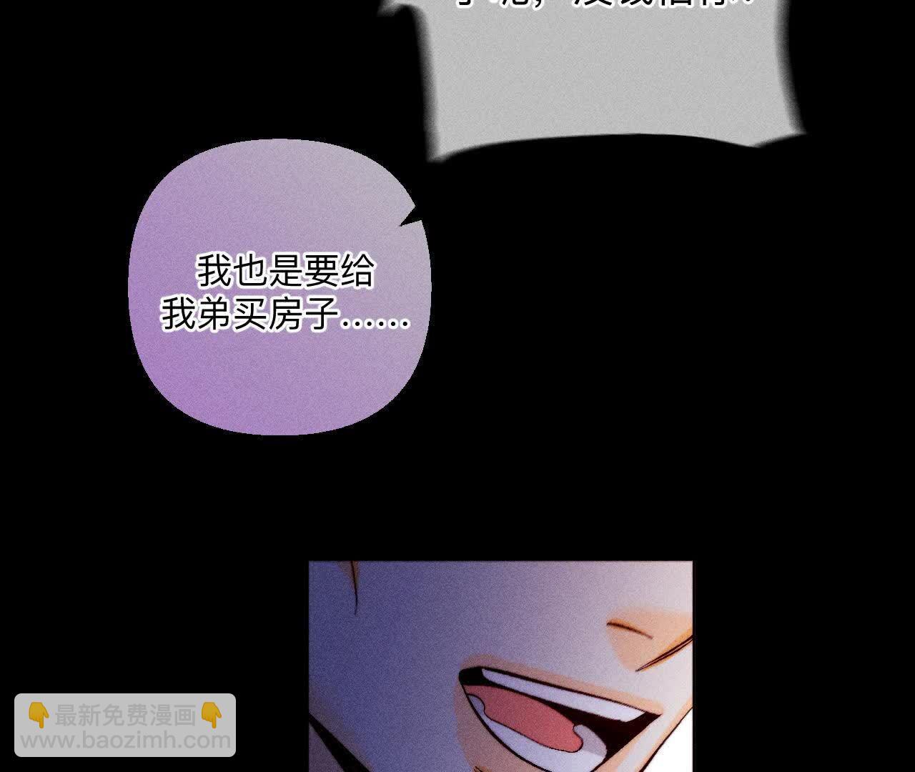需要她的阳鱼64