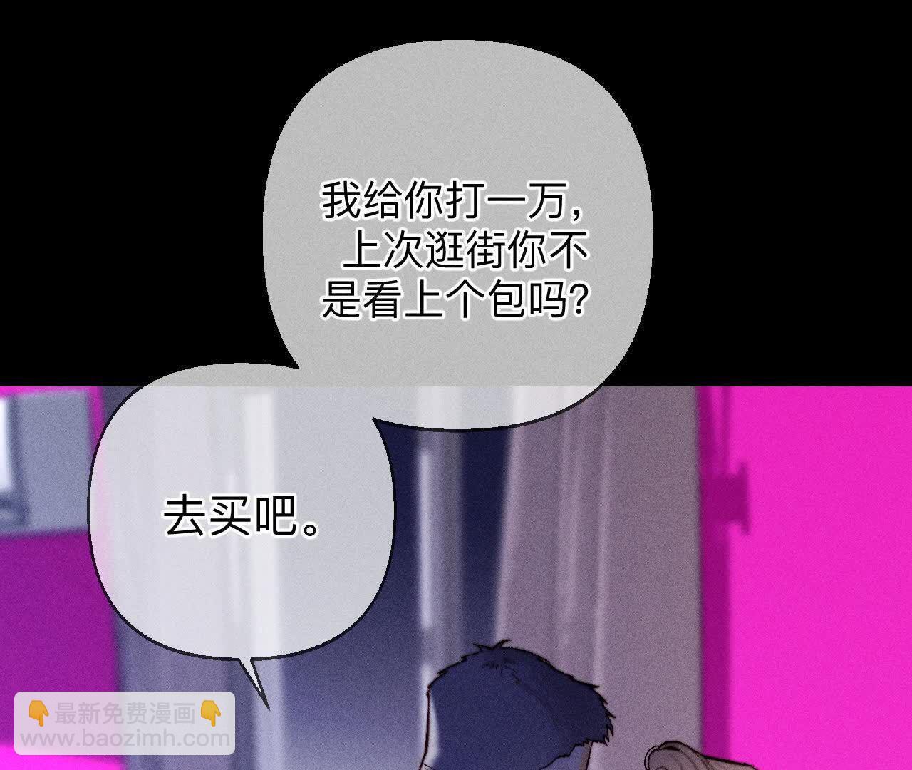 需要她的阳鱼8